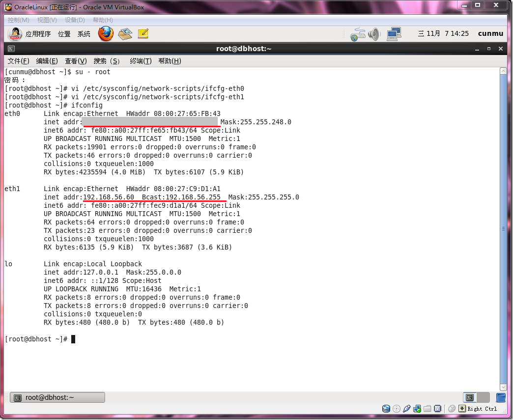 CentOS hosts配置时,如何确保不同主机间正确解析域名? 第2张 CentOS hosts配置时,如何确保不同主机间正确解析域名? 第2张
