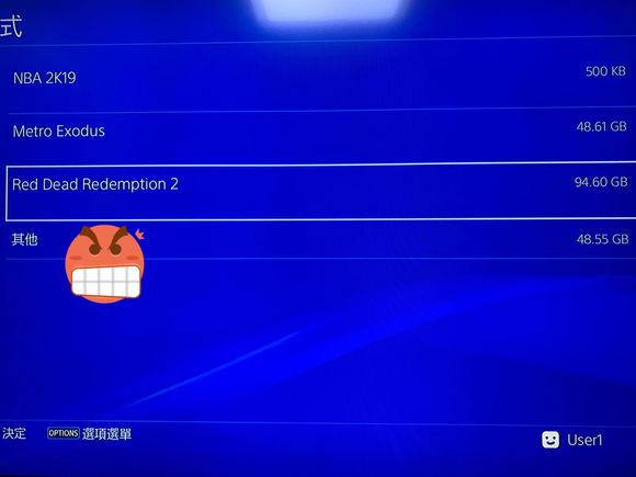 ps4存储空间不足怎么解决？详细清理步骤与技巧分享？ 第1张