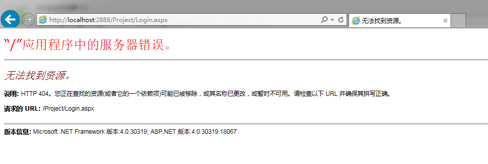 ASP.NET配置,如何解决Web.config文件中连接字符串的配置错误? 第3张 ASP.NET配置,如何解决Web.config文件中连接字符串的配置错误? 第3张
