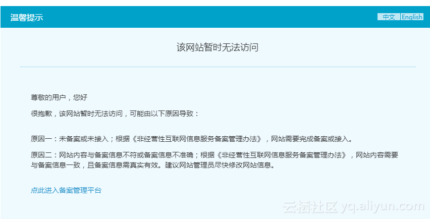 域名绑定到指定页面后无法访问?排查步骤和解决方法是什么? 第2张 域名绑定到指定页面后无法访问?排查步骤和解决方法是什么? 第2张