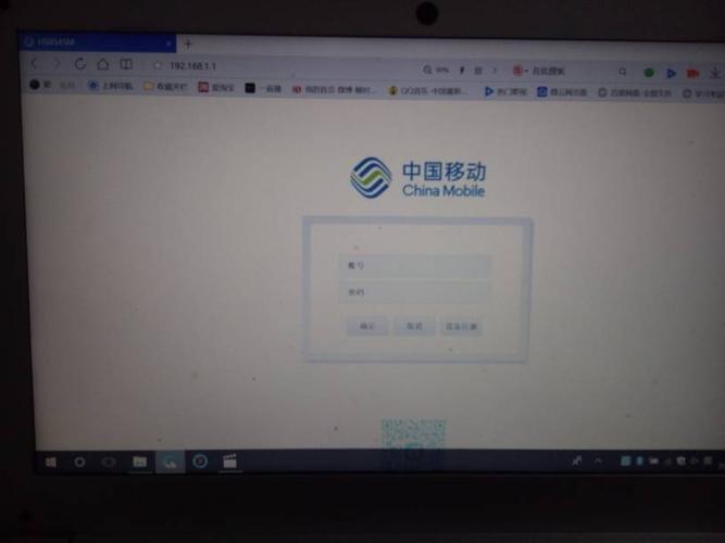 宽带登陆在哪里,宽带账号密码登录入口 第2张 宽带登陆在哪里,宽带账号密码登录入口 第2张
