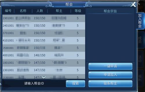倩女幽魂6开配置怎么调?6开配置要求及优化方案 第1张 倩女幽魂6开配置怎么调?6开配置要求及优化方案 第1张
