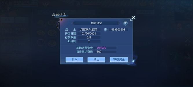 倩女幽魂6开配置怎么调?6开配置要求及优化方案 第2张 倩女幽魂6开配置怎么调?6开配置要求及优化方案 第2张
