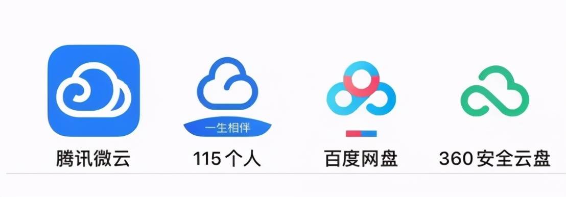 百度云送100G空间 第1张