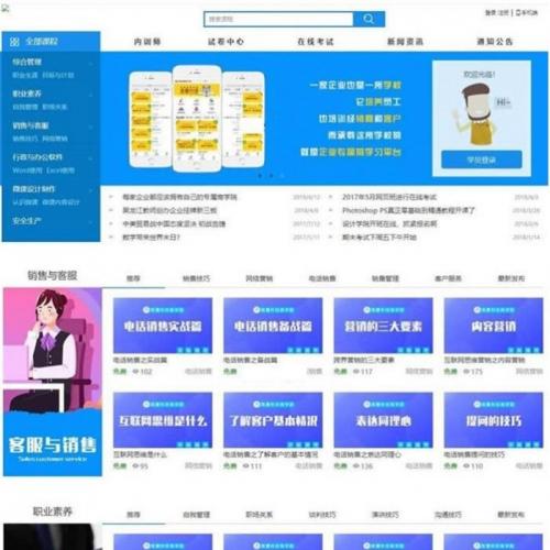 寻找ASP.NET精品课程网站源码?哪个版本最适合新手? 第2张 寻找ASP.NET精品课程网站源码?哪个版本最适合新手? 第2张