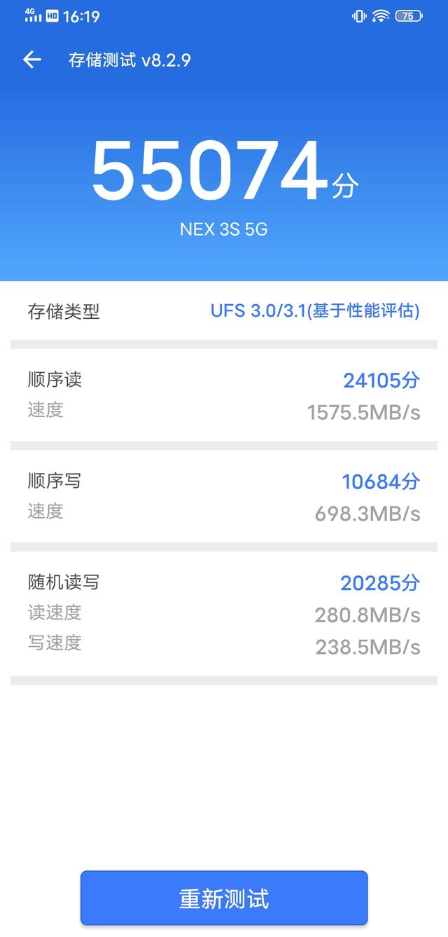 ZjiNet湖南移动:390元/月,Gold 6248/64G内存/50M带宽(有测评数据) 第3张 ZjiNet湖南移动:390元/月,Gold 6248/64G内存/50M带宽(有测评数据) 第3张