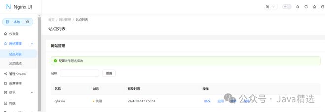 wiredtree介绍(全托管理式服务器\VPS) 第1张 wiredtree介绍(全托管理式服务器\VPS) 第1张