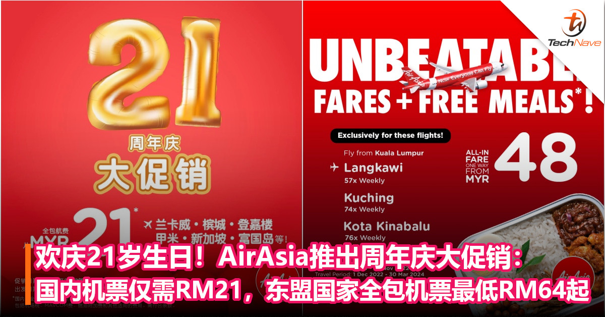 crazydomains12周年庆,免费一年.asia域名 第2张 crazydomains12周年庆,免费一年.asia域名 第2张
