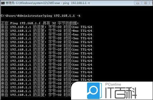 宽带12点断网,为什么每天固定时间断网 第3张 宽带12点断网,为什么每天固定时间断网 第3张