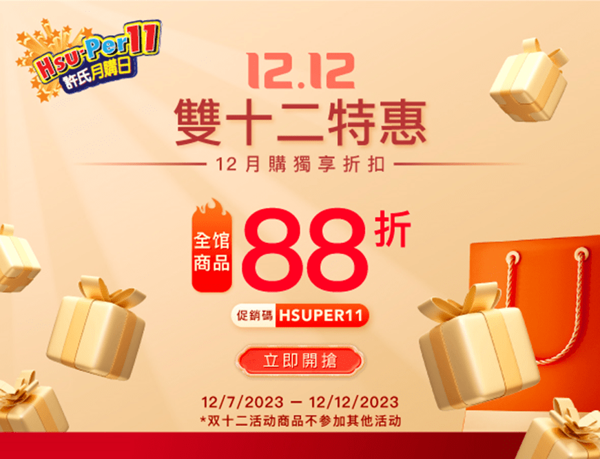 uqidc双十二:5折优惠VPS低至12.5元,原生IP/1G带宽,香港CMI/美国大硬盘/美国AMD 9950X/德国EPYC 第2张 uqidc双十二:5折优惠VPS低至12.5元,原生IP/1G带宽,香港CMI/美国大硬盘/美国AMD 9950X/德国EPYC 第2张