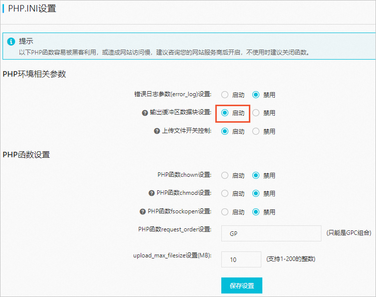 PHP如何使用非缓冲模式查询?非缓冲查询方法详解 第1张 PHP如何使用非缓冲模式查询?非缓冲查询方法详解 第1张