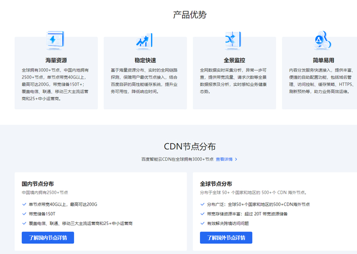 kkuyun自研全球CDN,企业级防御,免费大陆和亚太CDN套餐 第1张 kkuyun自研全球CDN,企业级防御,免费大陆和亚太CDN套餐 第1张