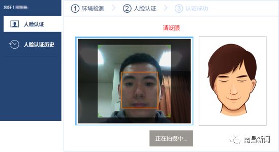 光大面签图像审核拒绝怎么办?面签照片审核不通过原因及解决方法 第1张 光大面签图像审核拒绝怎么办?面签照片审核不通过原因及解决方法 第1张