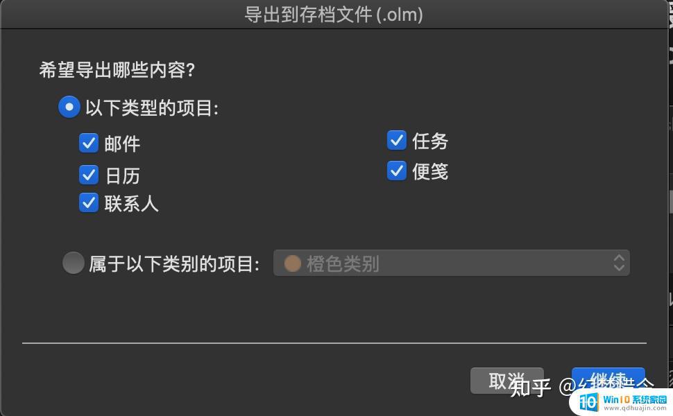 服务器邮件怎么保存到手机?,如何备份到本地 第2张 服务器邮件怎么保存到手机?,如何备份到本地 第2张