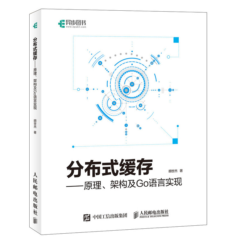 分布式对象存储gopdf 第2张 分布式对象存储gopdf 第2张