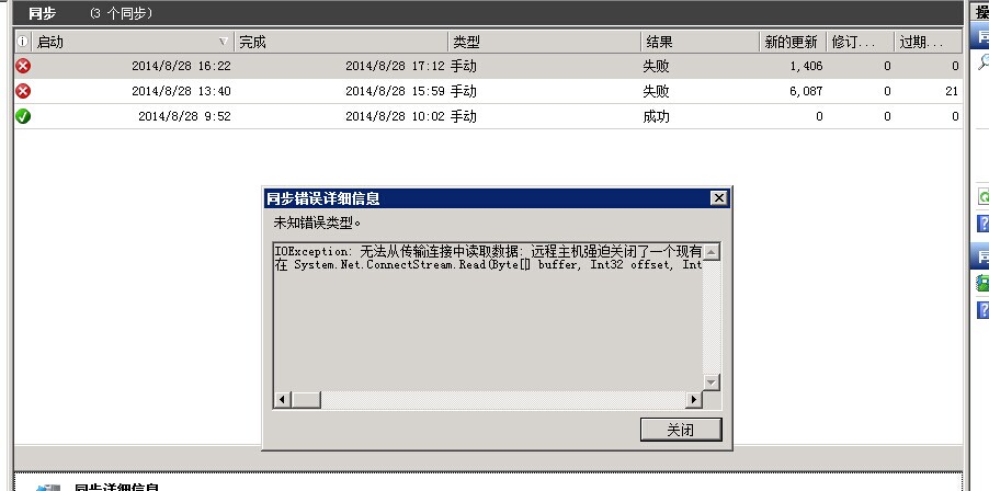 服务器重新部署 第3张 服务器重新部署 第3张