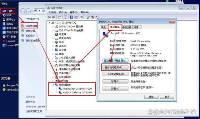 Windows系统下怎么查看电脑的显卡配置信息? 第3张 Windows系统下怎么查看电脑的显卡配置信息? 第3张