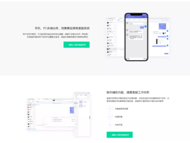 公众号智能客服是什么?微信自动回复系统哪家强 第3张 公众号智能客服是什么?微信自动回复系统哪家强 第3张