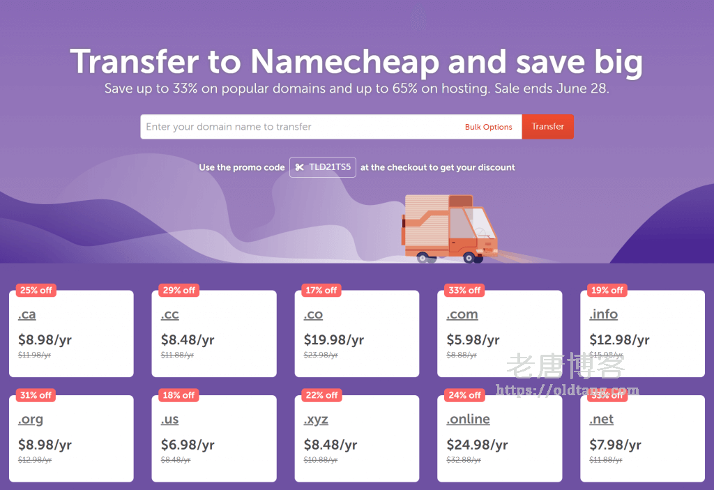 namecheap9月0.99美元注册转移优惠码 第2张 namecheap9月0.99美元注册转移优惠码 第2张