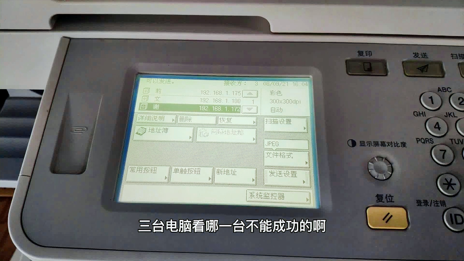 为何佳能810cdn打印机扫描功能受限?用户遭遇哪些不便? 第2张 为何佳能810cdn打印机扫描功能受限?用户遭遇哪些不便? 第2张