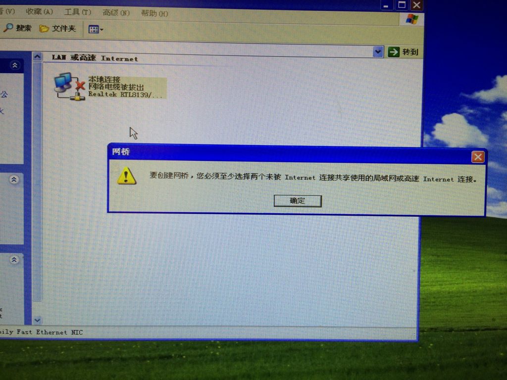 XP系统宽带自动连接失败怎么办,XP系统宽带自动连接 第1张 XP系统宽带自动连接失败怎么办,XP系统宽带自动连接 第1张