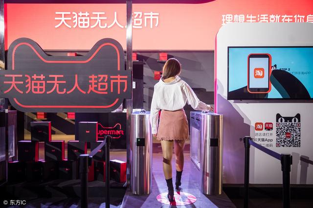 无人商店软件开发商,如何定义未来零售业的变革先锋? 第2张 无人商店软件开发商,如何定义未来零售业的变革先锋? 第2张