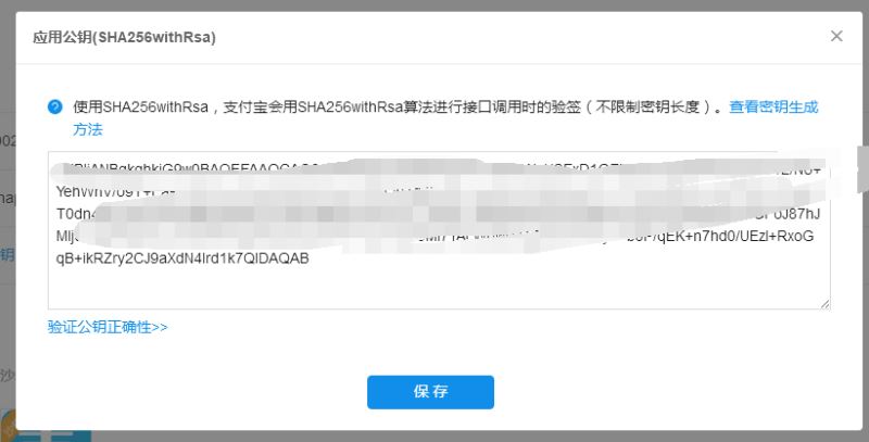 如何使用asp.net支付宝接口api实现支付功能?开发中常见的技术问题与解决方案是什么? 第1张 如何使用asp.net支付宝接口api实现支付功能?开发中常见的技术问题与解决方案是什么? 第1张