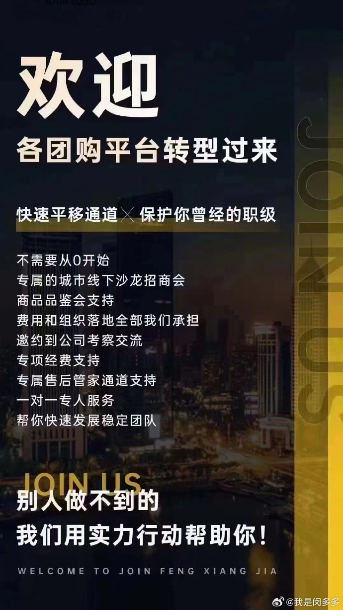 想加入pr域名出售群,如何才能高效对接优质域名资源? 第2张 想加入pr域名出售群,如何才能高效对接优质域名资源? 第2张