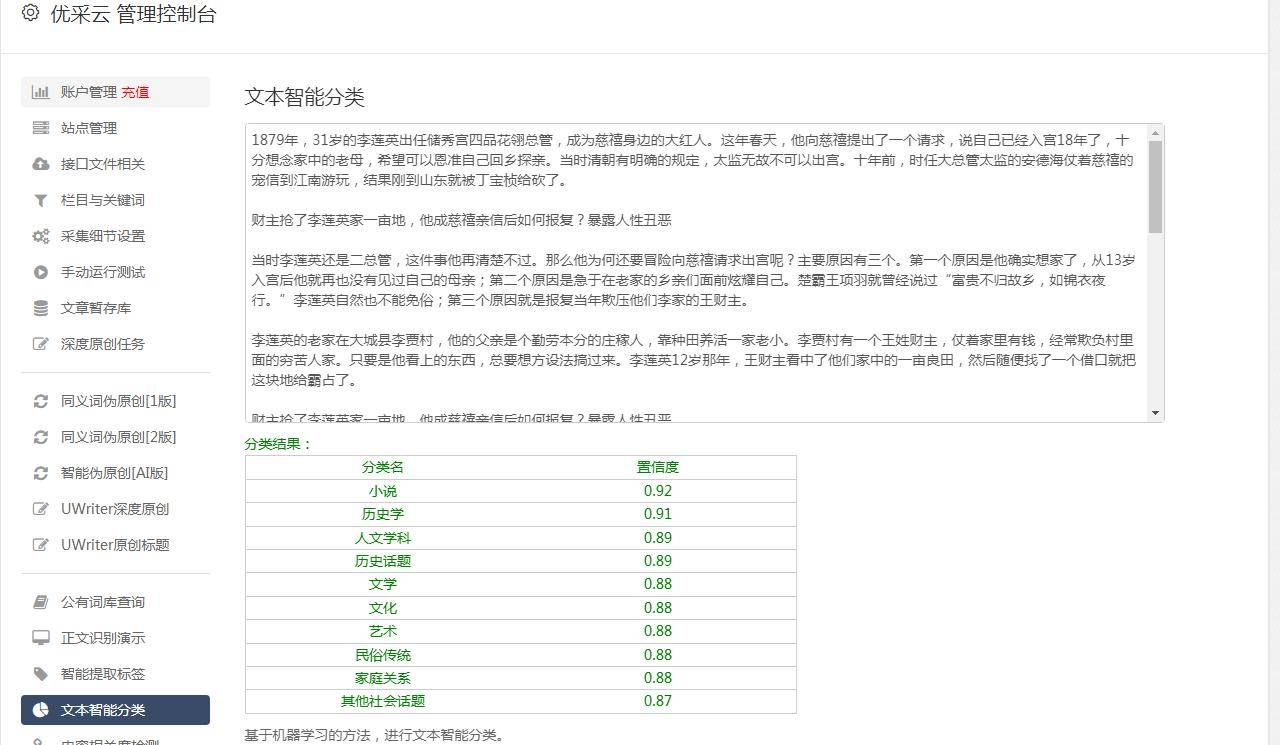 想加入pr域名出售群,如何才能高效对接优质域名资源? 第3张 想加入pr域名出售群,如何才能高效对接优质域名资源? 第3张