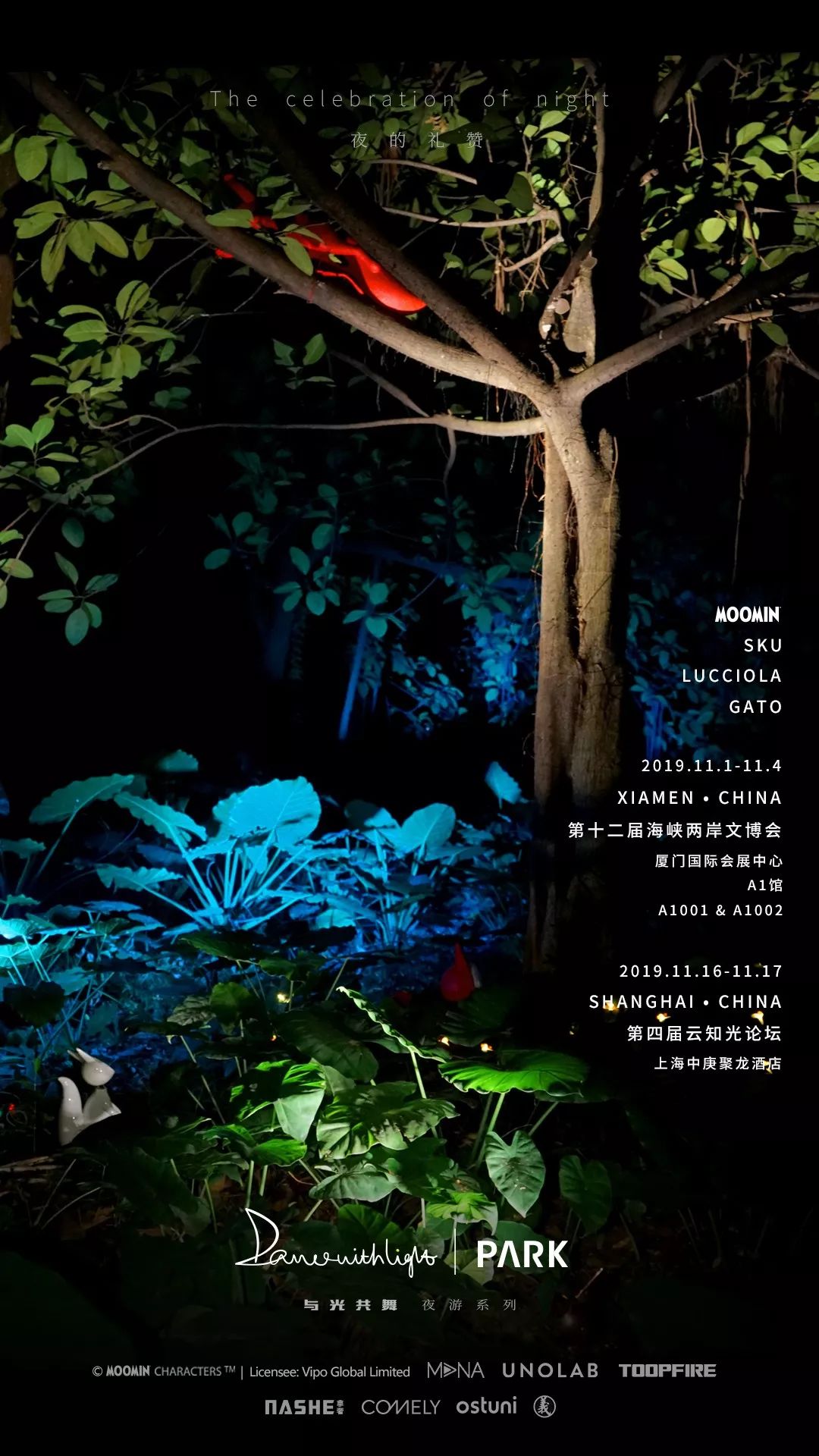 详细测评locvps“[香港]国际区(BGP)”系列VPS
