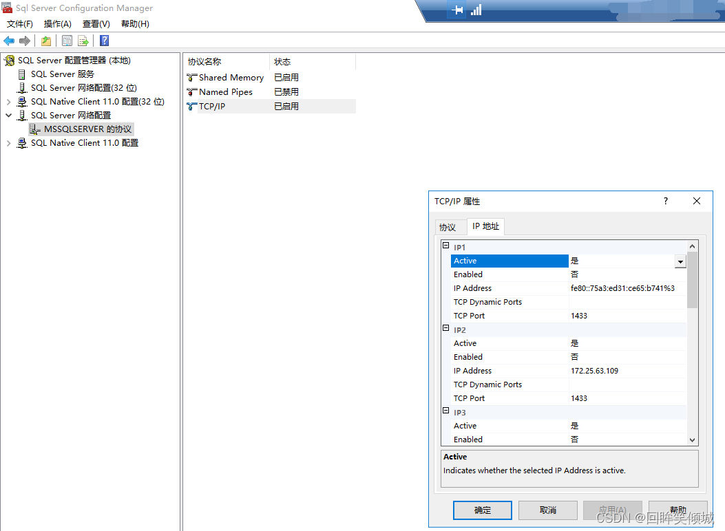 sql server 数据库配置怎么设置?sql 数据库配置优化方案 第1张 sql server 数据库配置怎么设置?sql 数据库配置优化方案 第1张