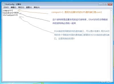DSA配置文件怎么设置,动态搜索广告配置方法 第2张 DSA配置文件怎么设置,动态搜索广告配置方法 第2张