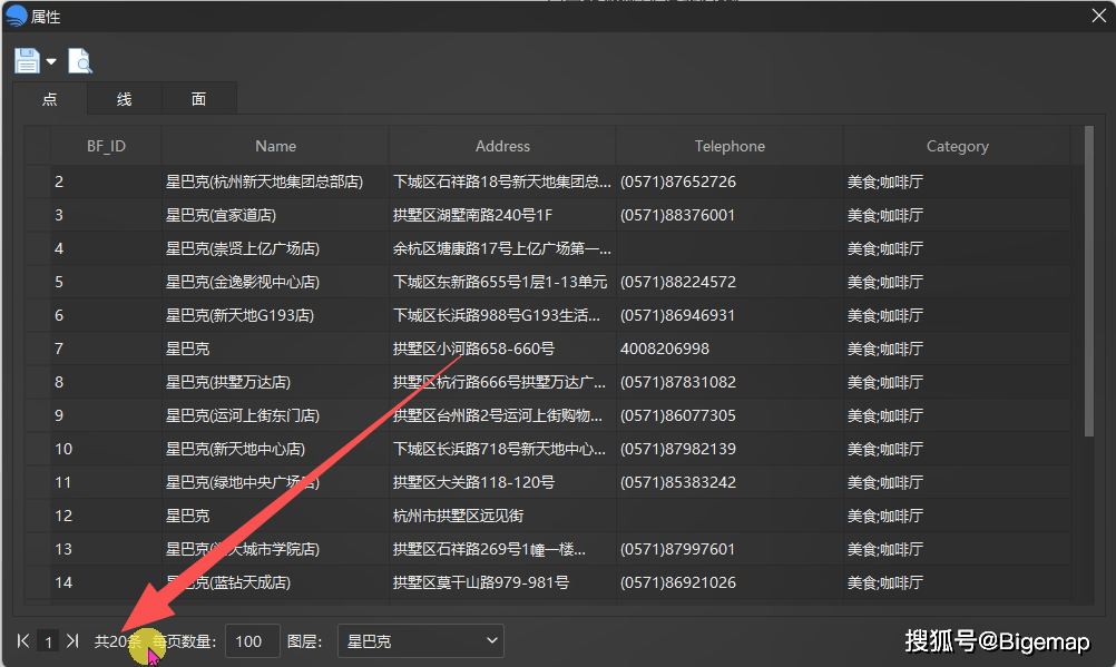 DSA配置文件怎么设置,动态搜索广告配置方法 第3张 DSA配置文件怎么设置,动态搜索广告配置方法 第3张