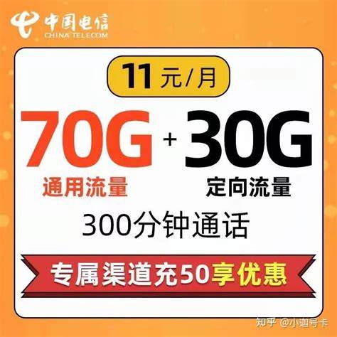 电信宽带合约期未满能注销吗，电信宽带合约期 第1张