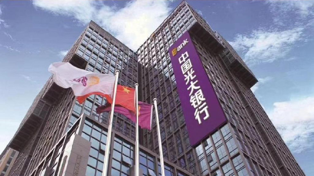 光大银行推动金融领域智能化,光大银行智能化转型怎么做,光大银行智能化 第1张 光大银行推动金融领域智能化,光大银行智能化转型怎么做,光大银行智能化 第1张