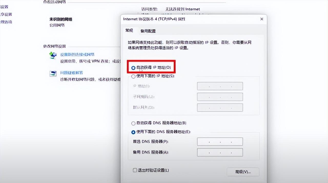 移动宽带电脑连接不上怎么办，移动宽带连不上 第1张