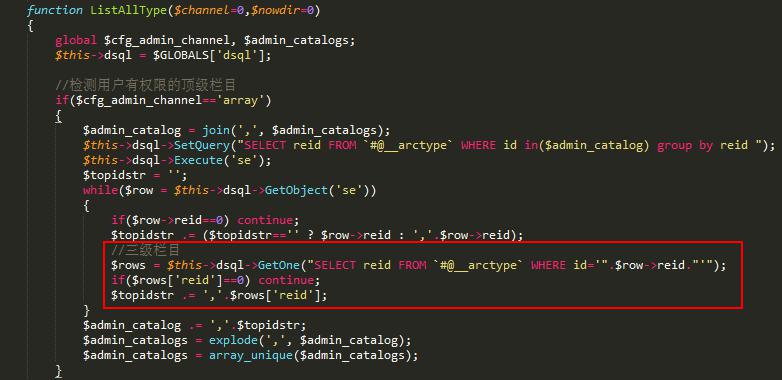 php网站后台sys是什么意思,php网站后台sys怎么设置 第1张 php网站后台sys是什么意思,php网站后台sys怎么设置 第1张
