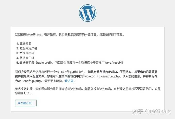关于blog开头的域名,新手在选择时最常遇到哪些常见问题? 第3张 关于blog开头的域名,新手在选择时最常遇到哪些常见问题? 第3张