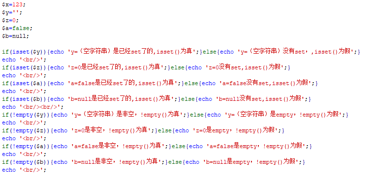 php网站后台sys是什么意思,php网站后台sys怎么设置 第2张 php网站后台sys是什么意思,php网站后台sys怎么设置 第2张