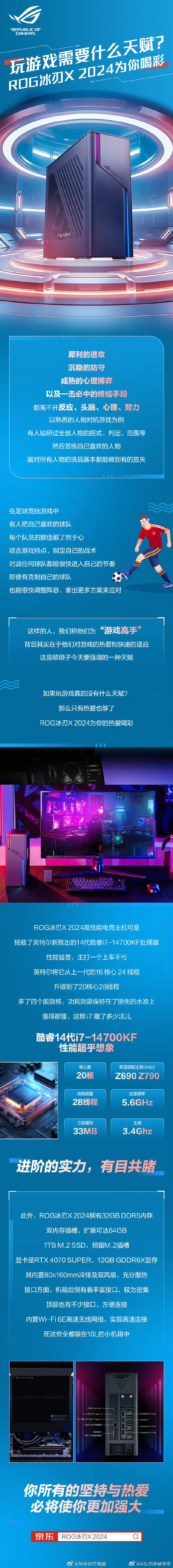 网游最高配置要求是什么,2024年游戏配置怎么选 第2张 网游最高配置要求是什么,2024年游戏配置怎么选 第2张