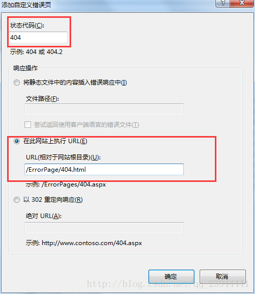 ASP.NET中如何实现超链接功能并解决页面跳转错误问题? 第3张 ASP.NET中如何实现超链接功能并解决页面跳转错误问题? 第3张