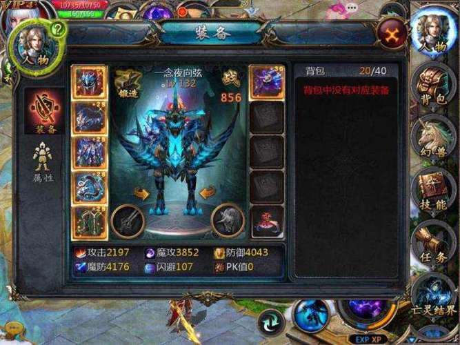 魔域 9 星副本怎么配置?9 星副本配置攻略及装备需求详解 第2张 魔域 9 星副本怎么配置?9 星副本配置攻略及装备需求详解 第2张