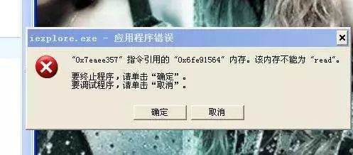 服务器重装系统后清理终端,终端残留文件清理方法及注意事项是什么? 第2张 服务器重装系统后清理终端,终端残留文件清理方法及注意事项是什么? 第2张