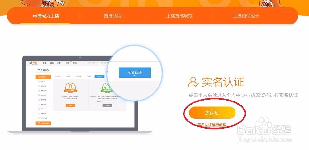 想申请斗鱼直播个性域名?步骤和方法是什么? 第3张 想申请斗鱼直播个性域名?步骤和方法是什么? 第3张