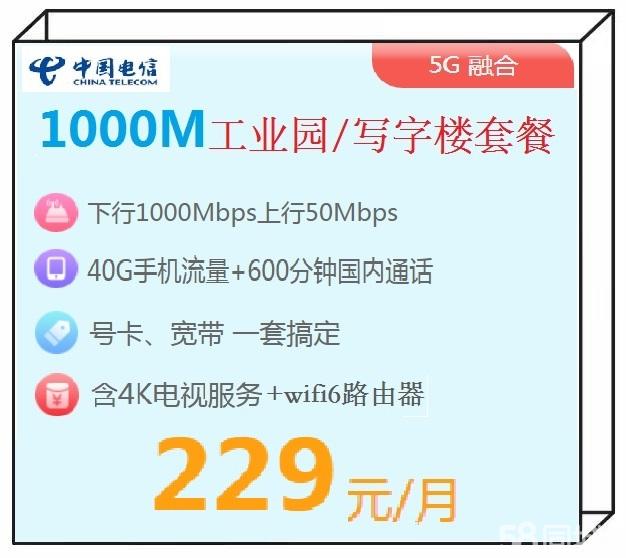宽带上门服务怎么收费?宽带安装费多少钱 第2张 宽带上门服务怎么收费?宽带安装费多少钱 第2张