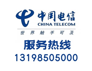 天翼宽带的loid怎么查,天翼宽带LOID查询方法 第3张 天翼宽带的loid怎么查,天翼宽带LOID查询方法 第3张