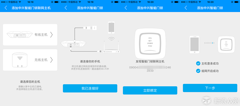 手机连接宽带上网怎么设置,手机连宽带 第3张 手机连接宽带上网怎么设置,手机连宽带 第3张