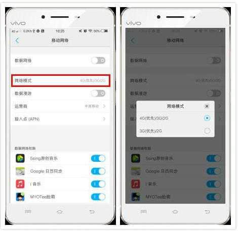 手机连接宽带上网怎么设置,手机连宽带 第2张 手机连接宽带上网怎么设置,手机连宽带 第2张