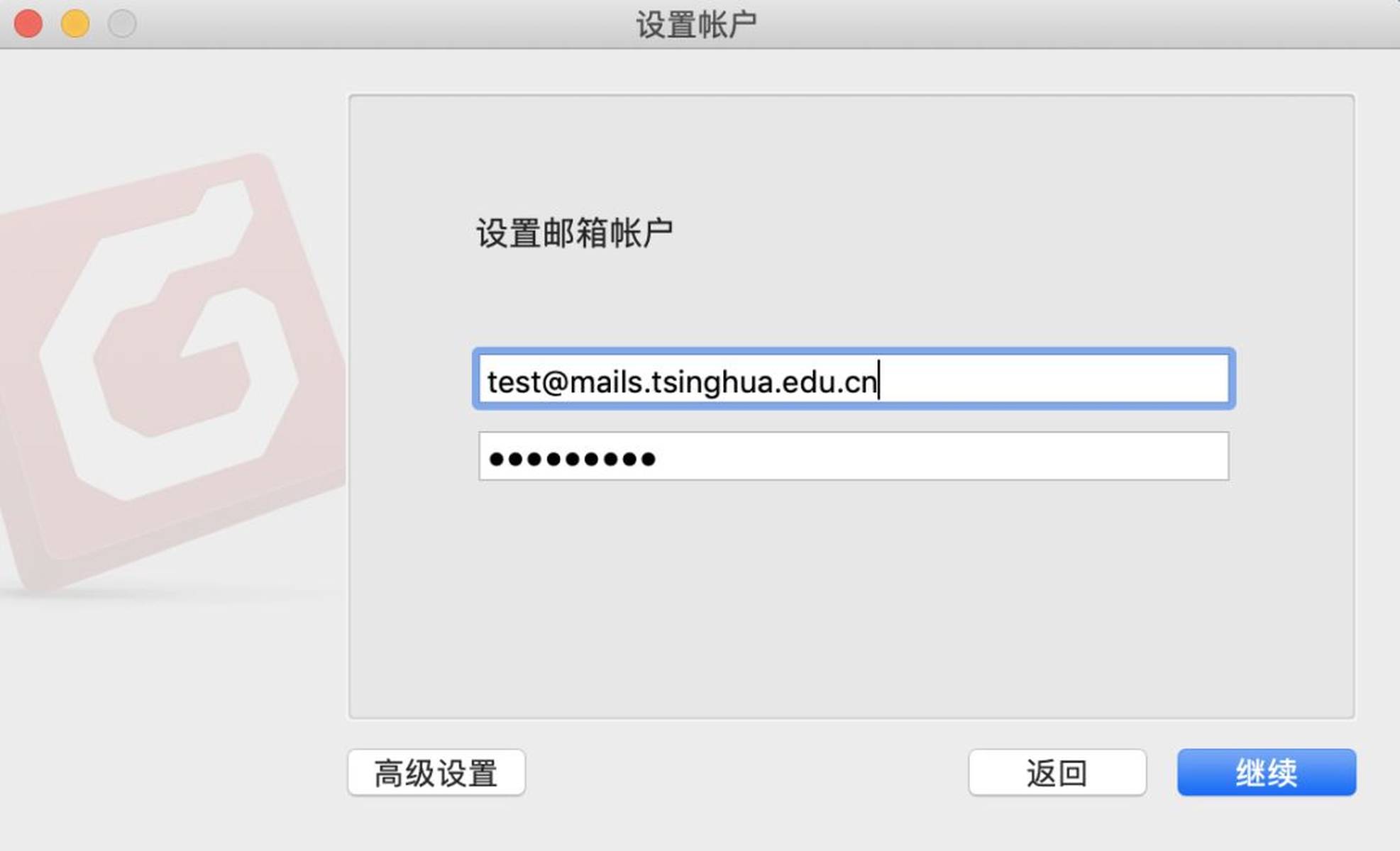 redmine配置邮箱时遇到的问题?如何高效解决邮箱设置难题? 第2张 redmine配置邮箱时遇到的问题?如何高效解决邮箱设置难题? 第2张