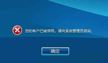服务器重启显示管理员?遇到这种情况如何解决? 第3张 服务器重启显示管理员?遇到这种情况如何解决? 第3张